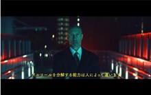 岡崎体育÷JINRO「今宵よい酔い」MVのワンシーン。