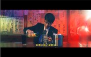 岡崎体育÷JINRO「今宵よい酔い」MVのワンシーン。