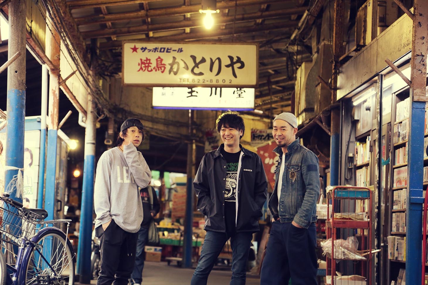 SECRET 7 LINE