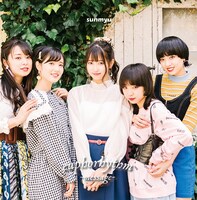 さんみゅ～「euphorhythm -message-」ジャケット