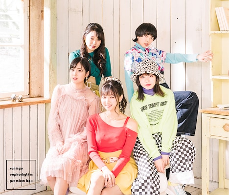さんみゅ～「euphorhythm Premium Box」ジャケット