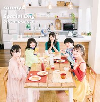 さんみゅ～「Special Day / SYNCHROMANCE」ジャケット