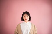 山出愛子
