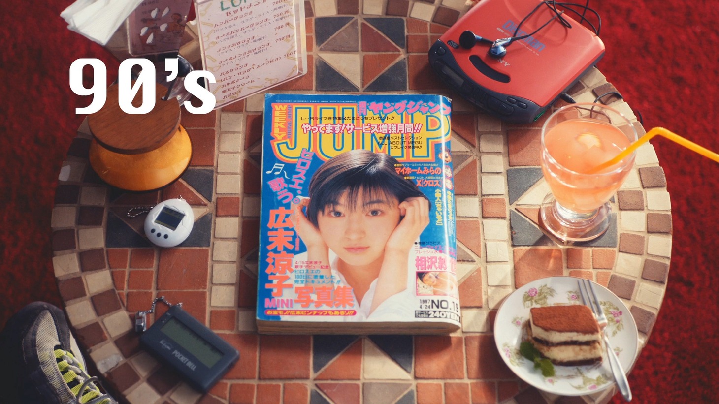 集英社「週刊ヤングジャンプ」のスペシャルムービーより。(c)週刊ヤングジャンプ / 集英社