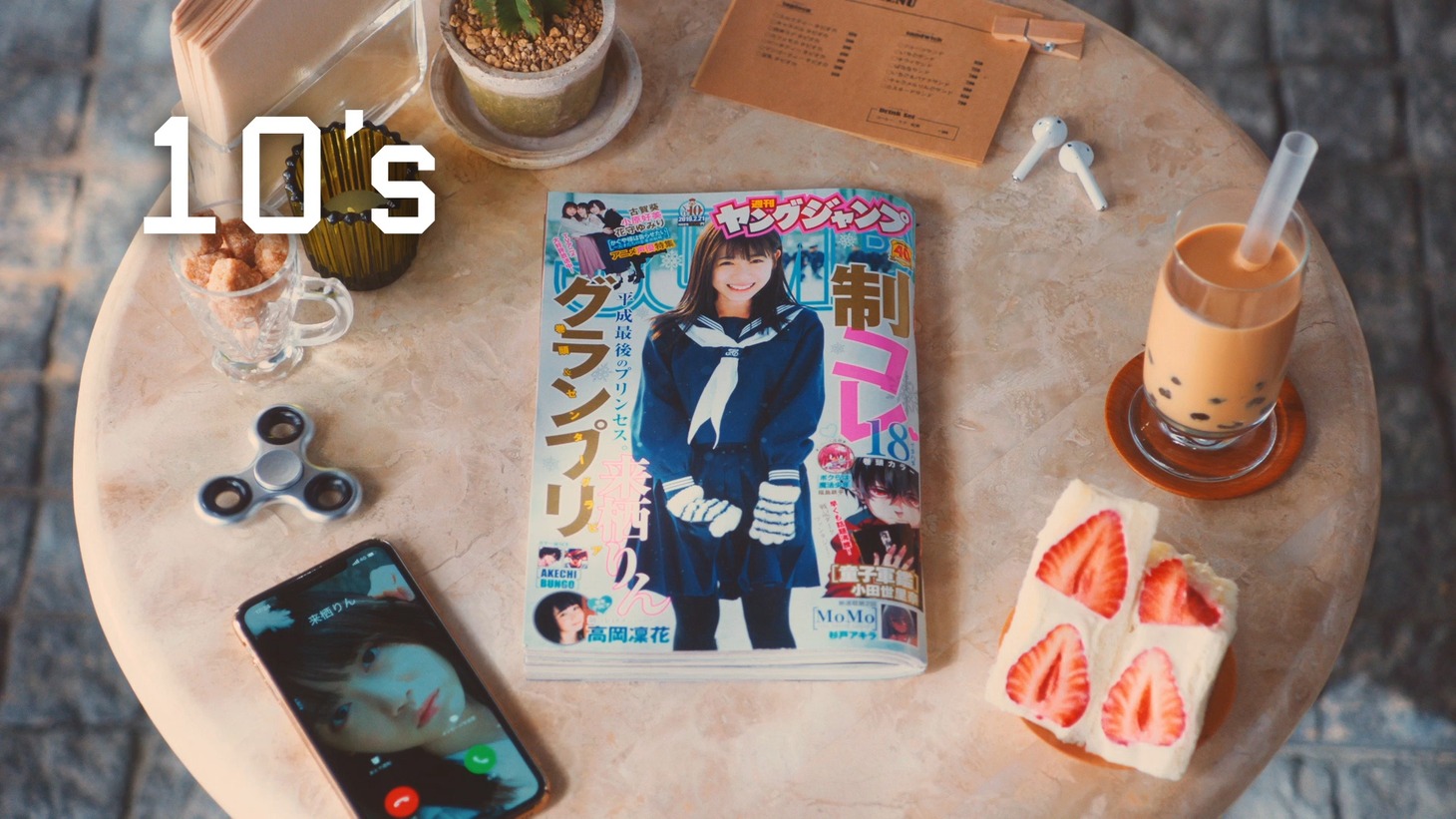 集英社「週刊ヤングジャンプ」のスペシャルムービーより。(c)週刊ヤングジャンプ / 集英社