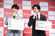 あいうえお作文を披露する星野源と新田真剣佑。