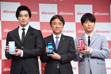 左から新田真剣佑、NTTドコモ吉澤和弘代表取締役社長、星野源。