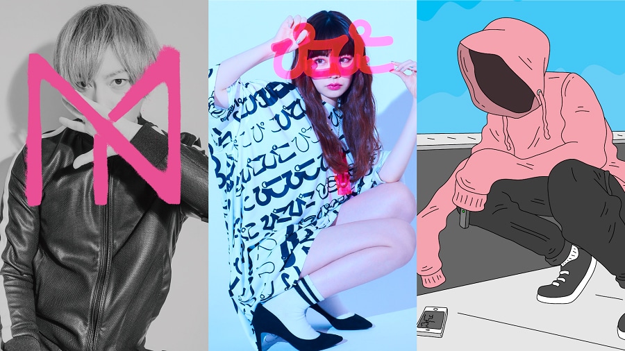 中田ヤスタカ、新進気鋭クリエイターとコラボした「ぴこぴこ東京（feat