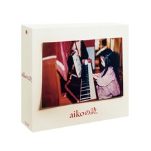 aiko「aikoの詩。」ジャケット