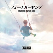 BOYS END SWING GIRL「フォーエバーヤング」配信ジャケット