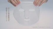 コーセーコスメポート「クリアターン 美肌職人「こだわって』篇」」より。