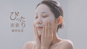 コーセーコスメポート「クリアターン 美肌職人「こだわって』篇」」より。