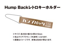 Hump Backレトロキーホルダー