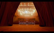 ももいろクローバーZ「The Show」ミュージックビデオのワンシーン。