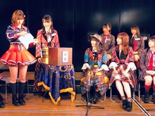 「AKB48グループ出張会議！」の様子。