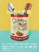 「CURRY&MUSIC JAPAN 2019」フライヤー