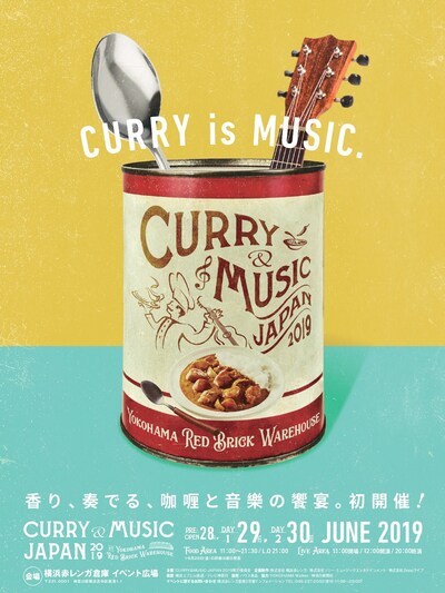 「CURRY&MUSIC JAPAN 2019」フライヤー