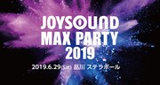 「JOYSOUND MAX PARTY 2019」ロゴ