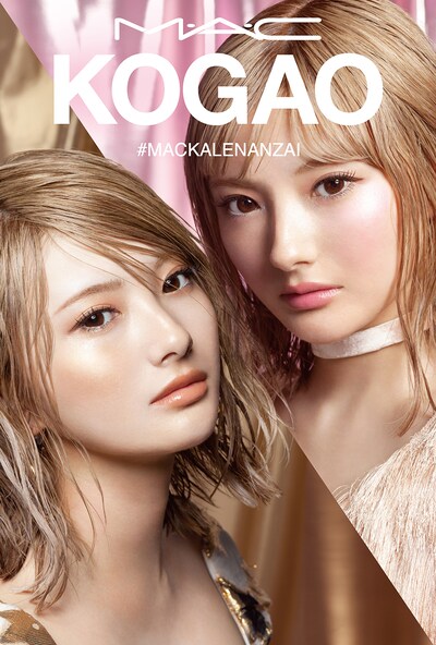 「M・A・C」店頭コレクションビジュアル「KOGAO #MACKALENANZAI」のモデルを務める安斉かれん。