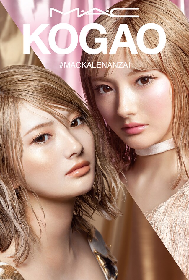 「M・A・C」店頭コレクションビジュアル「KOGAO #MACKALENANZAI」のモデルを務める安斉かれん。