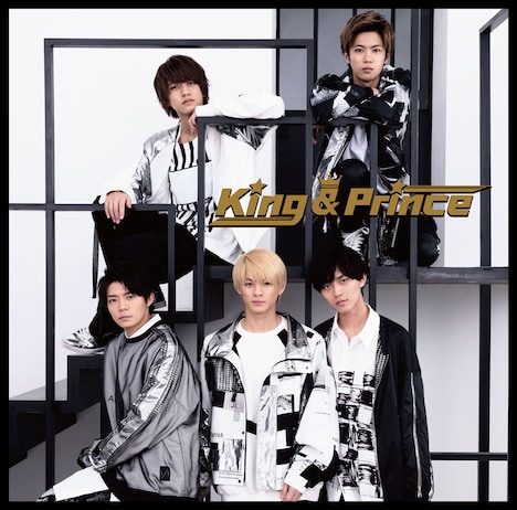 King & Prince「King & Prince」通常盤ジャケット
