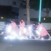 私立恵比寿中学「トレンディガール」初回限定盤Aジャケット