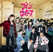 ザ・コインロッカーズ「憂鬱な空が好きなんだ」初回限定盤Aジャケット