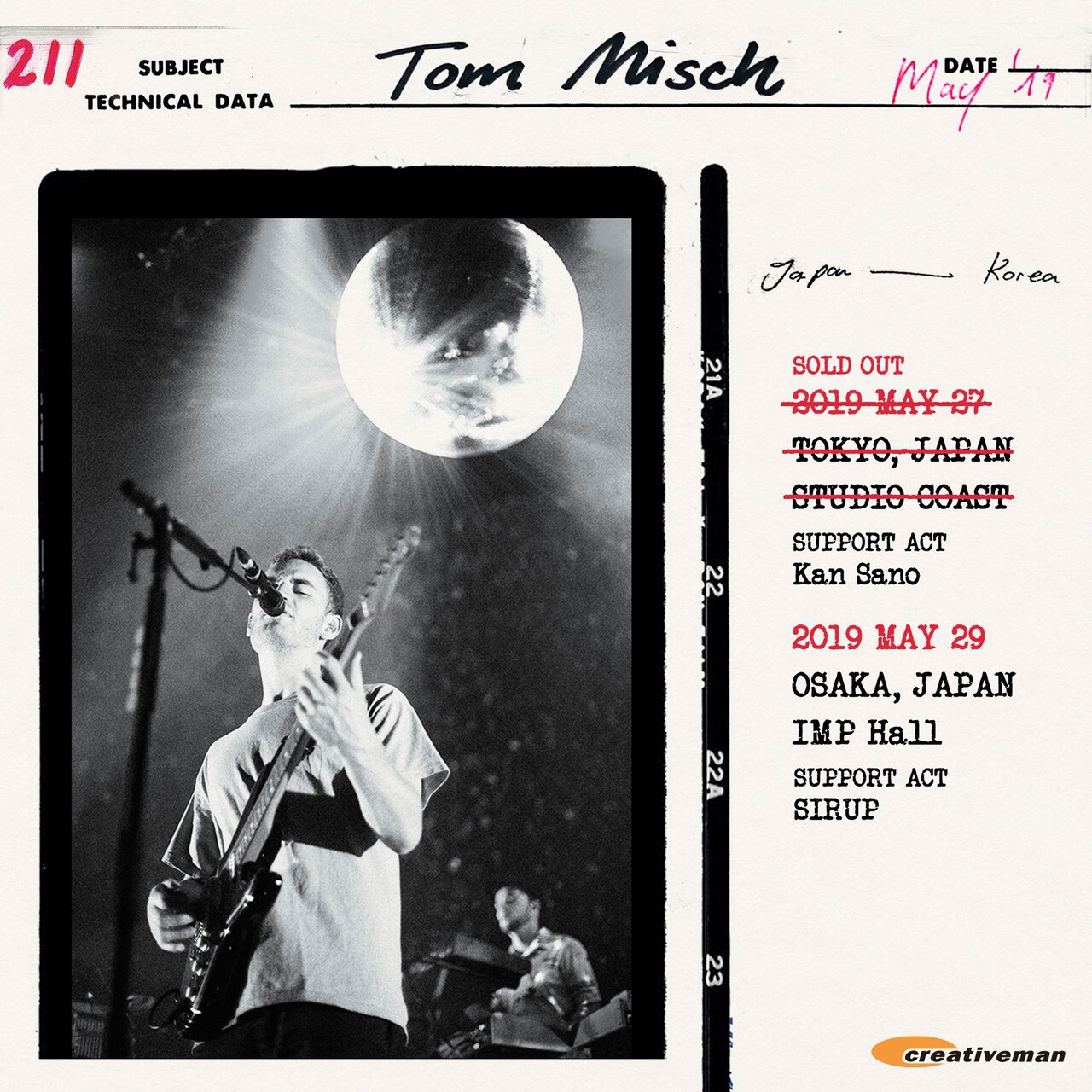 Kan SanoとSIRUP、トム・ミッシュ来日公演のサポートアクトに決定