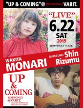 「Up and Coming 脇田もなり×シンリズム」ビジュアル