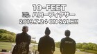 10-FEETが2年ぶりにシングルリリース、初回盤は稲佐山ライブDVD付き
