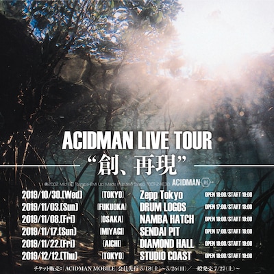 「ACIDMAN LIVE TOUR “創、再現”」ツアー告知画像