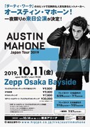 「Austin Mahone Japan Tour」Zepp Osaka Bayside公演フライヤー