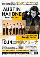 「Austin Mahone Japan Tour」横浜アリーナ公演フライヤー