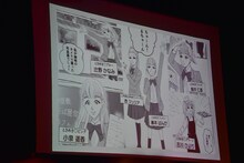 とき宣メンバーをキャラクター化した少女マンガ。