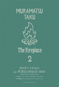 「村松拓 "The Fireplace 2"」フライヤー