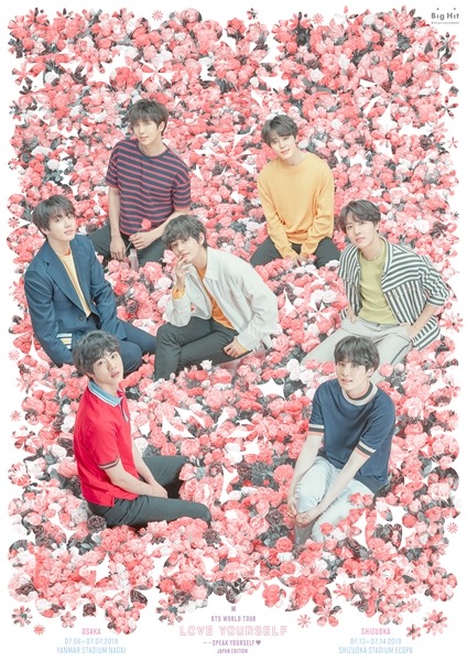 BTS（防弾少年団）ポスター