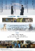 映画「色の街」ポスター