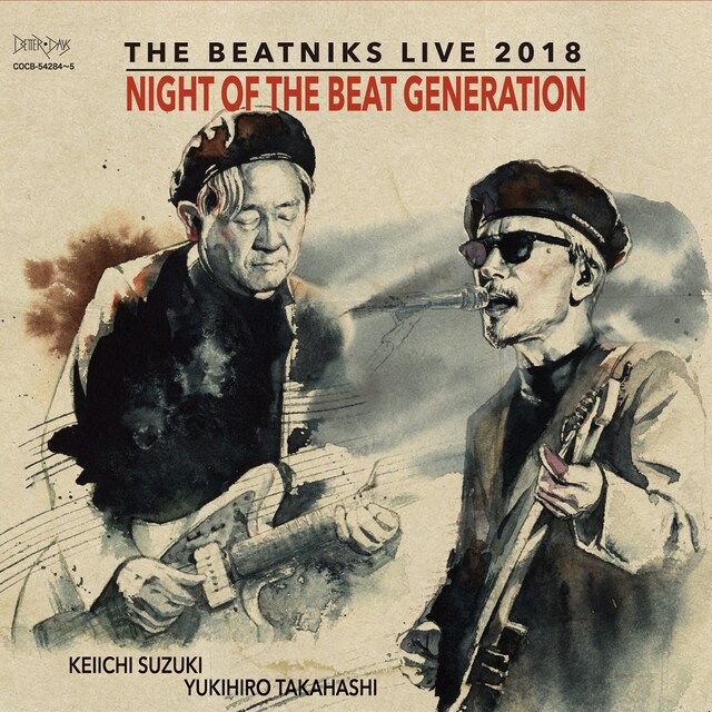 THE BEATNIKS「NIGHT OF THE BEAT GENERATION」ジャケット