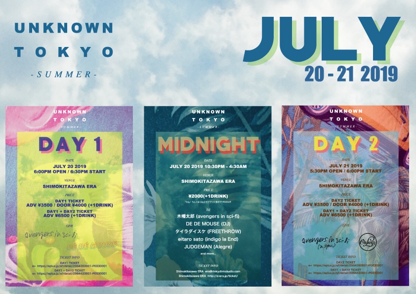 「Unknown Tokyo ～Summer～」フライヤー