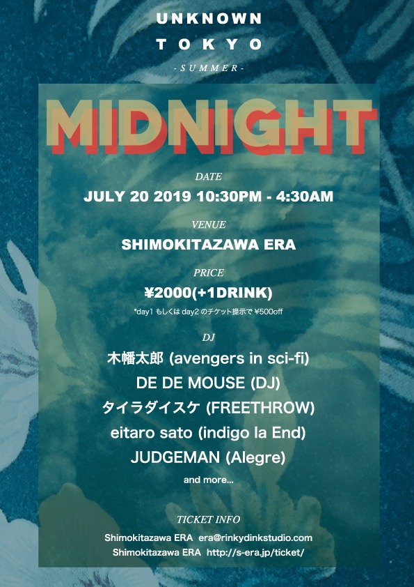 「Unknown Tokyo ～Midnight～」フライヤー