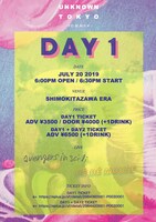 「Unknown Tokyo ～Summer～ Day1」フライヤー