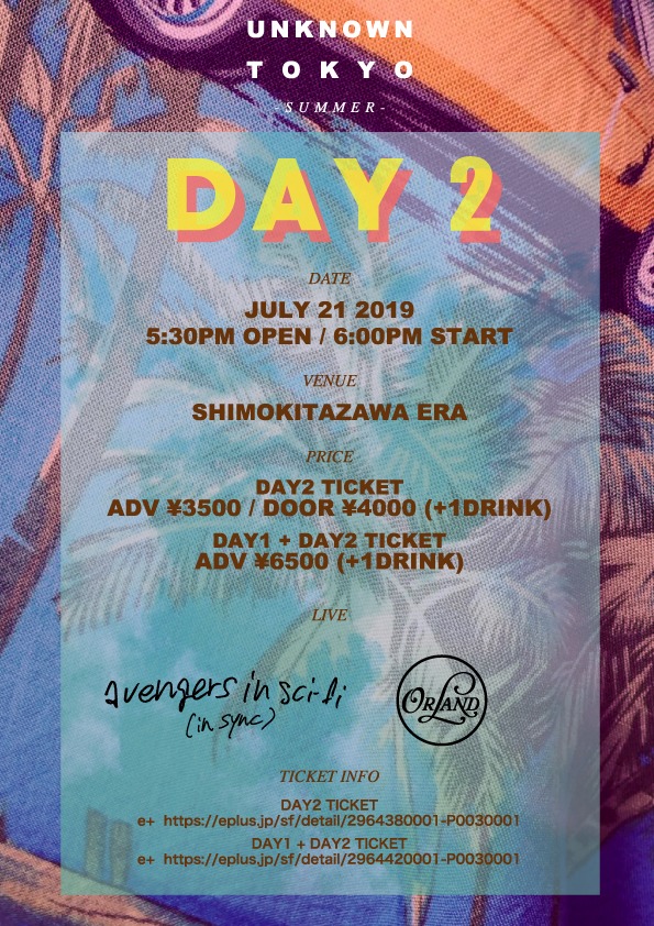 「Unknown Tokyo ～Summer～ Day2」フライヤー