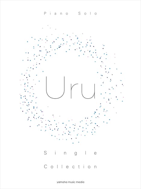 「ピアノソロ Uru Single Collection」表紙