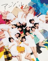 「アンジュルムック」表紙