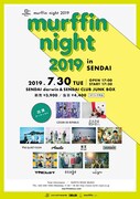 「murffin night 2019 in SENDAI」フライヤー