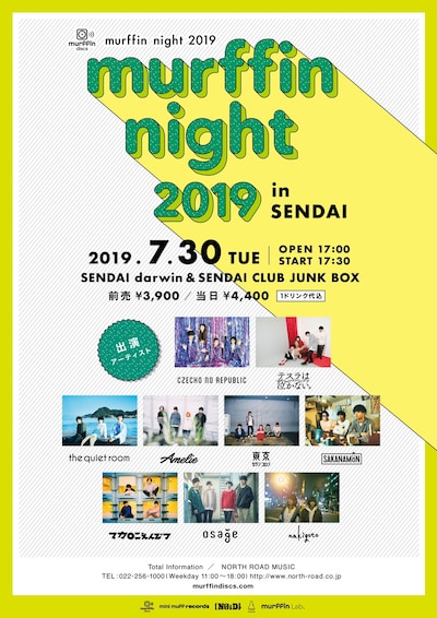 「murffin night 2019 in SENDAI」フライヤー