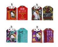 「yoshikitty名言お守りストラップ2019」裏面