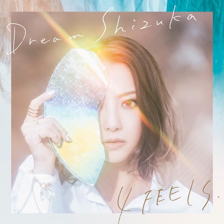 Dream Shizukaが初のソロシングル発売、湘南乃風SHOCK EYE提供曲も 