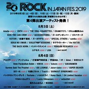 「ROCK IN JAPAN FESTIVAL 2019」第1週出演アーティスト
