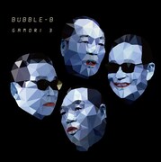 BUBBLE-B「ガモリ3」ジャケット